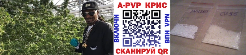 Наркошоп Высоцк ГАШ A-PVP МЕФ Амфетамин Бошки Шишки