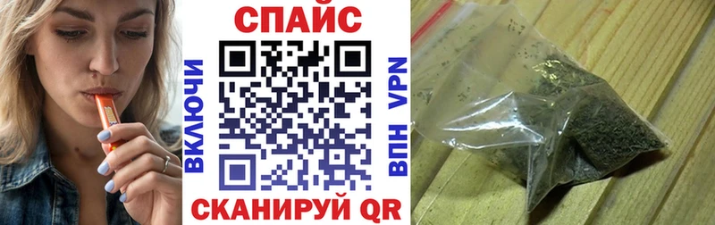 ОМГ ОМГ маркетплейс  Высоцк  Бутират 1.4BDO  цены наркотик 