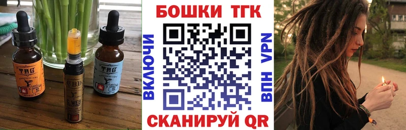 Canna-Cookies марихуана  купить наркотики цена  Высоцк 