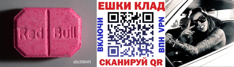 Ecstasy louis Vuitton Высоцк