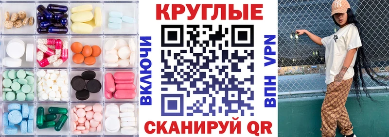 Экстази 250 мг  Высоцк 