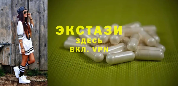 ALPHA-PVP Бугульма
