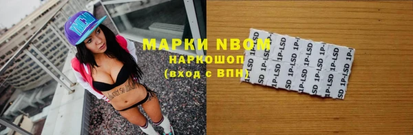 COCAINE Бронницы