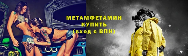 марихуана Верхнеуральск
