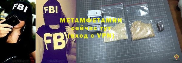 марихуана Верхнеуральск