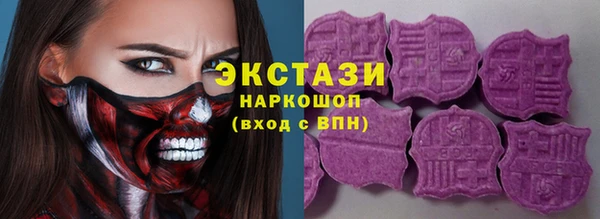 соль ск Верея