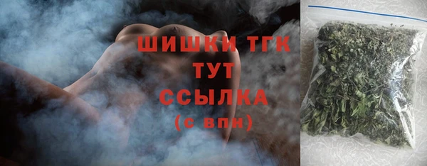 COCAINE Бронницы