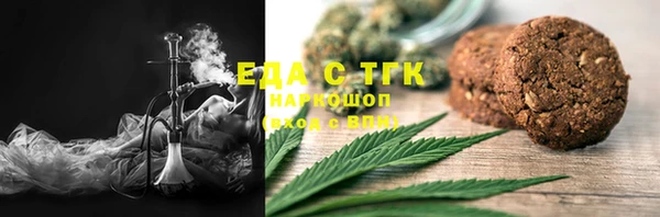 марихуана Верхнеуральск