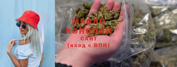 ALPHA-PVP Бугульма
