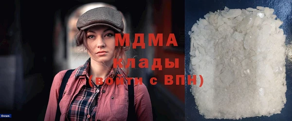 соль ск Верея