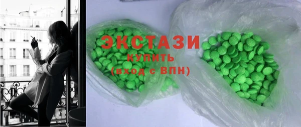 COCAINE Бронницы