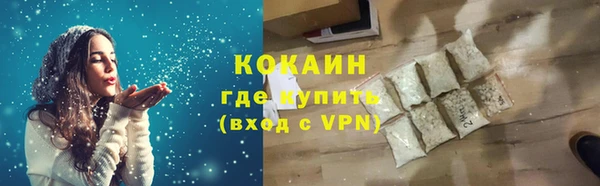 марихуана Верхнеуральск