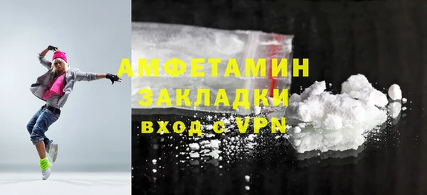 ALPHA-PVP Бугульма