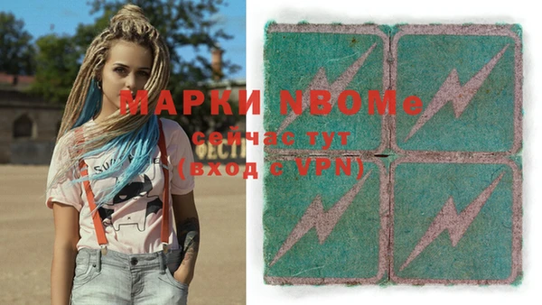 марки lsd Бородино