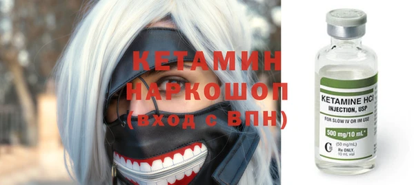 COCAINE Бронницы