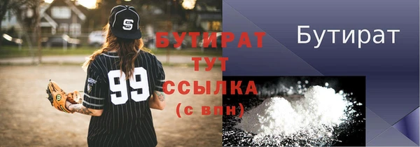 COCAINE Бронницы