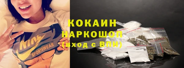 марки lsd Бородино
