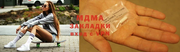 марки lsd Бородино