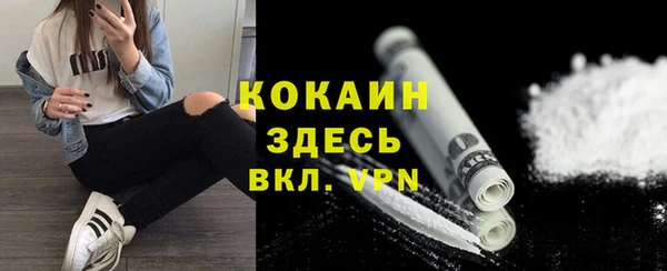 mix Верхний Тагил