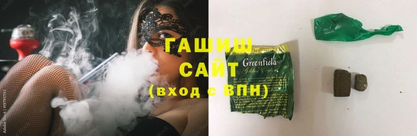 COCAINE Бронницы