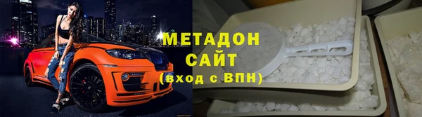 ALPHA-PVP Бугульма