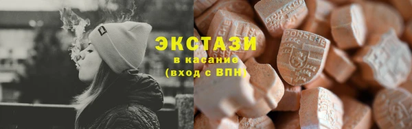 COCAINE Бронницы