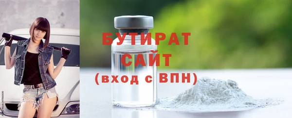 соль ск Верея