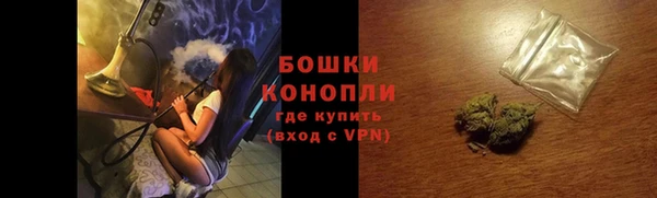 соль ск Верея