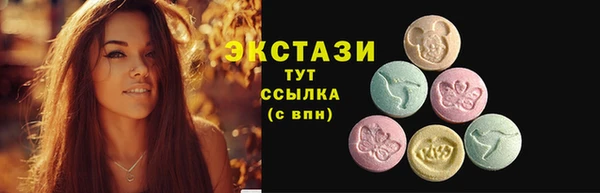 соль ск Верея