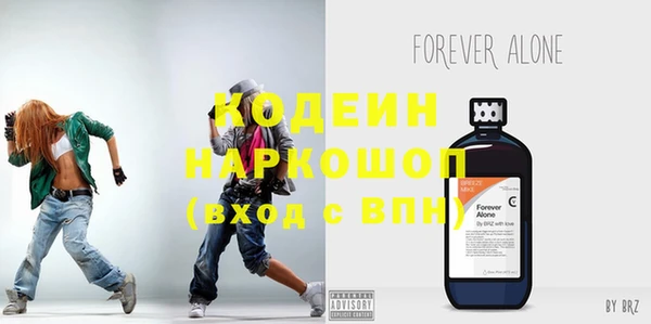 ALPHA-PVP Бугульма