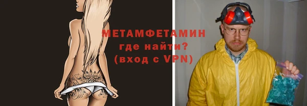 марки lsd Бородино