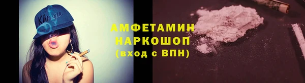 ALPHA-PVP Бугульма