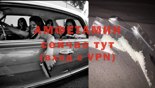 марки lsd Бородино