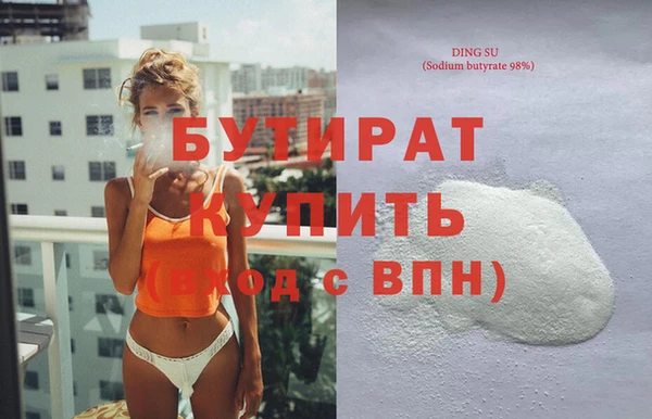 марихуана Верхнеуральск