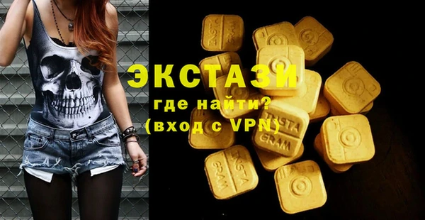 кокаин Белокуриха