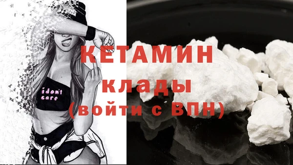 марки lsd Бородино