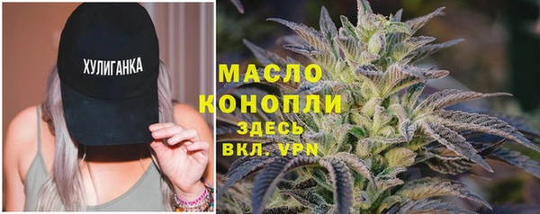 COCAINE Бронницы
