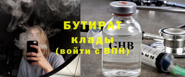 марки lsd Бородино