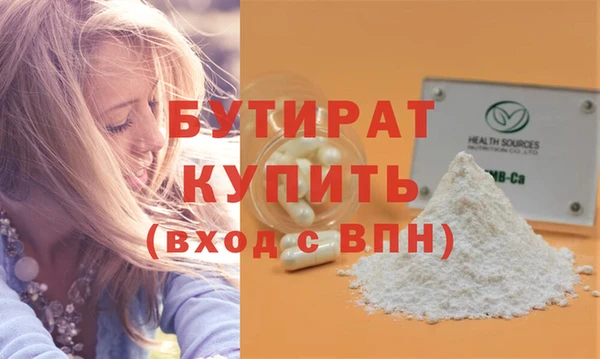марихуана Верхнеуральск