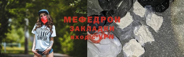 mix Верхний Тагил