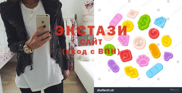 COCAINE Бронницы