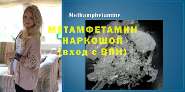 марки lsd Бородино