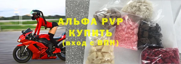 ALPHA-PVP Бугульма