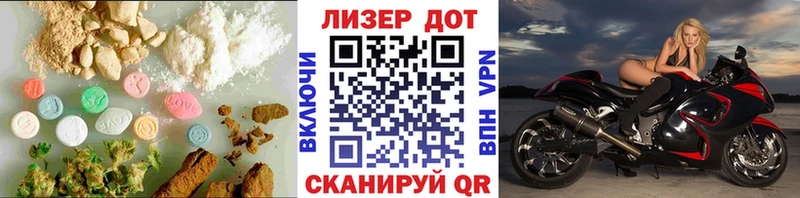 Лсд 25 экстази кислота  Высоцк 