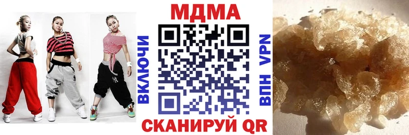 MDMA молли  мега   Высоцк 