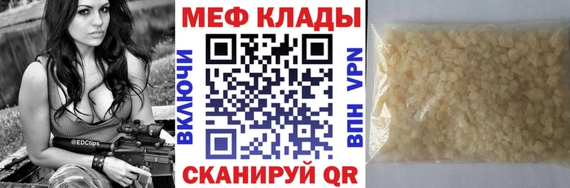 Меф мука  кракен ССЫЛКА  Высоцк 