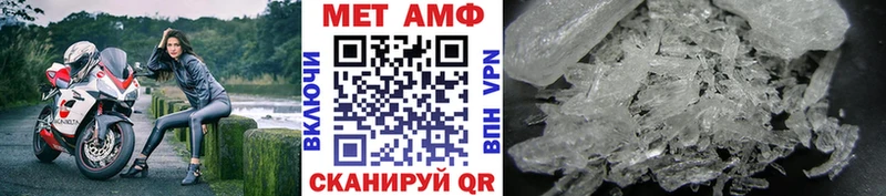 купить наркотик  Высоцк  МЕТАМФЕТАМИН мет 